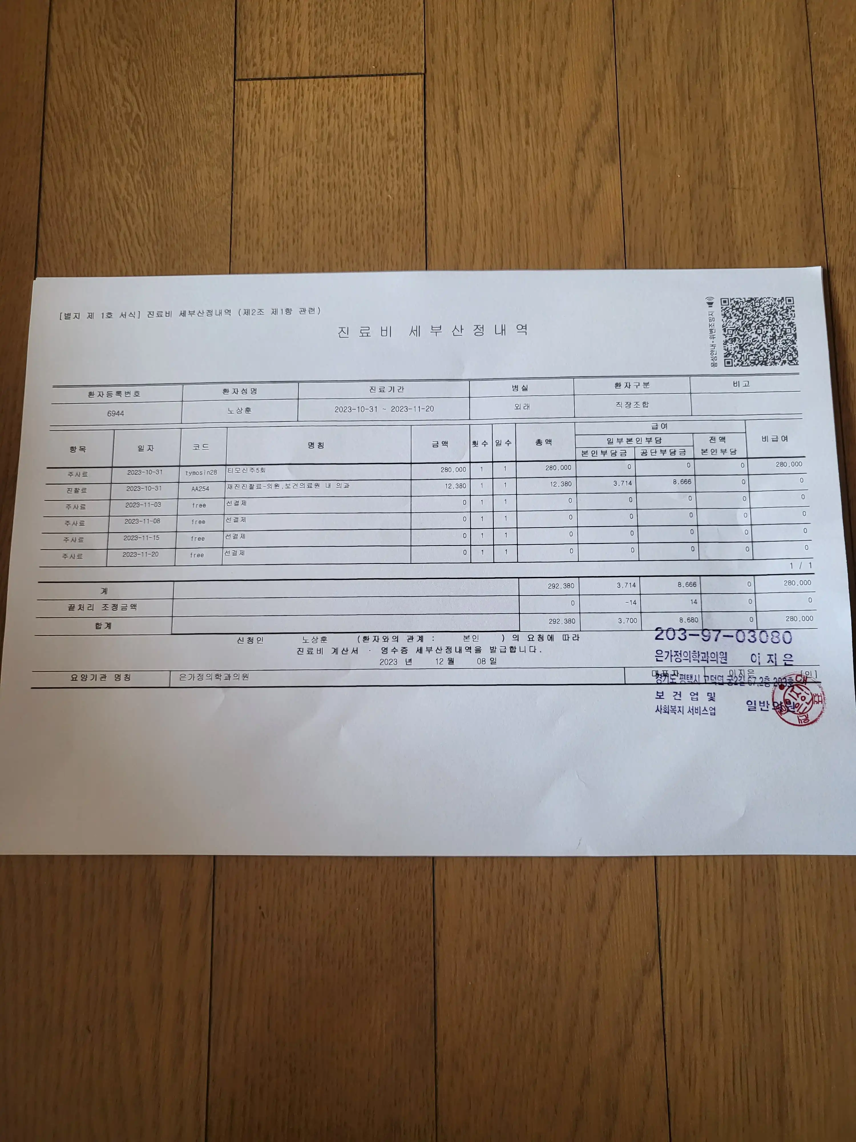 리뷰 사진