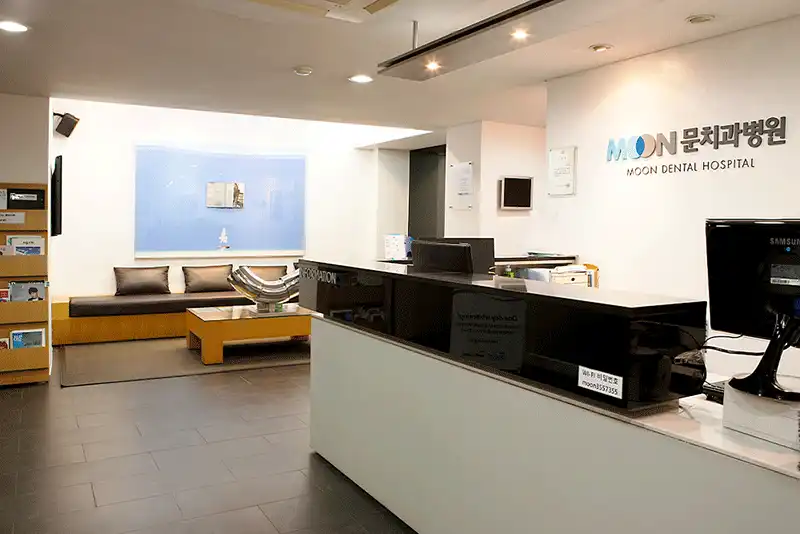 문치과병원 6
