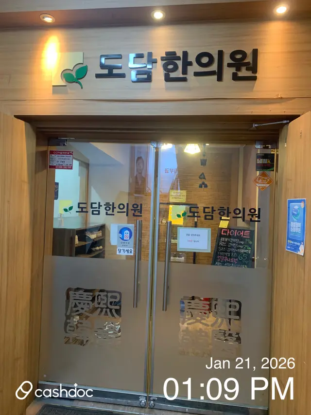 병원 대표 이미지