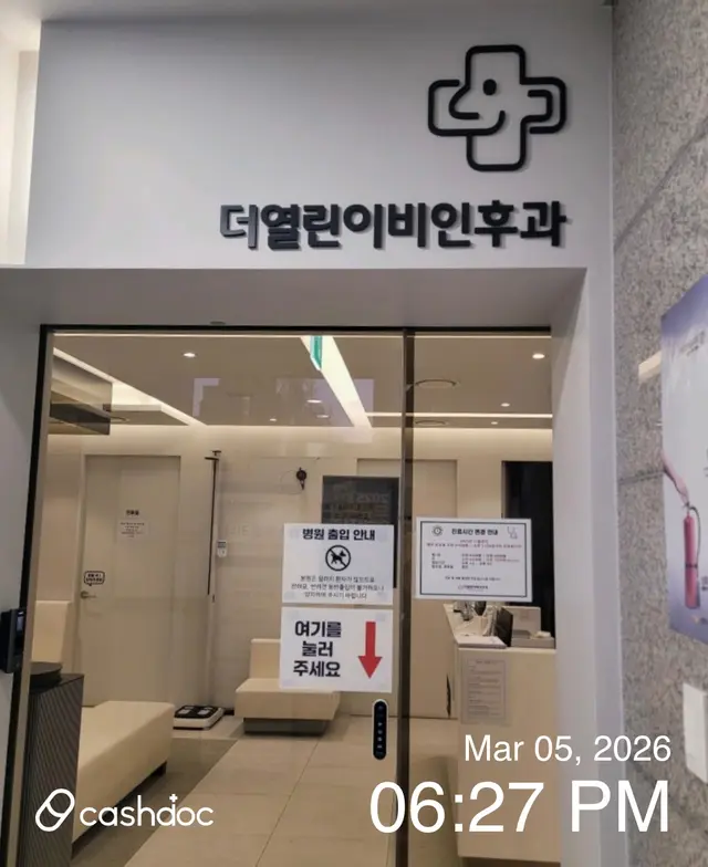 병원 대표 이미지
