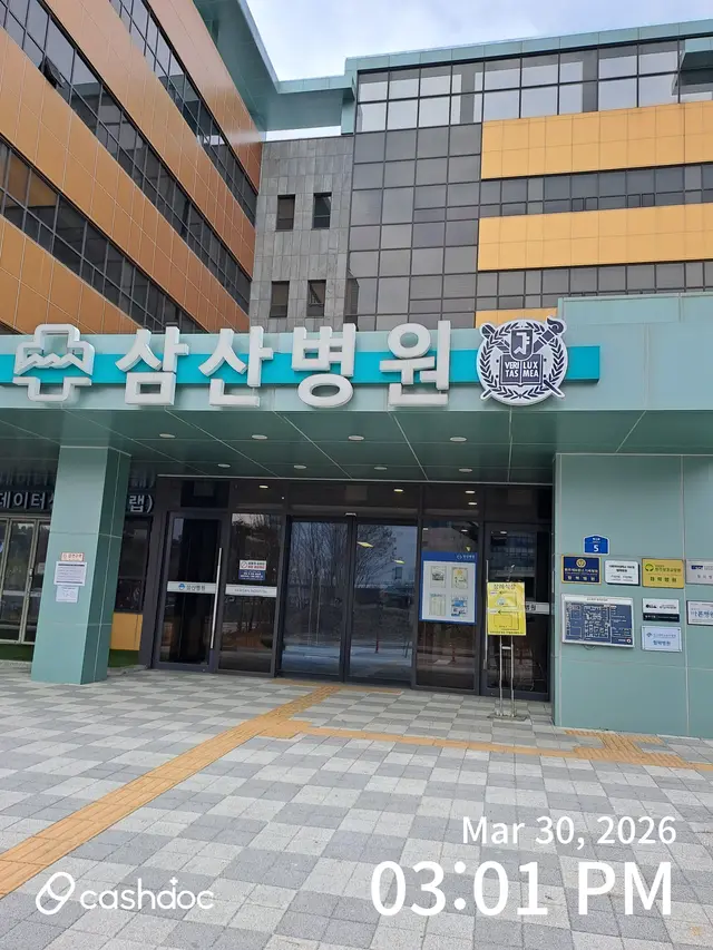 병원 대표 이미지