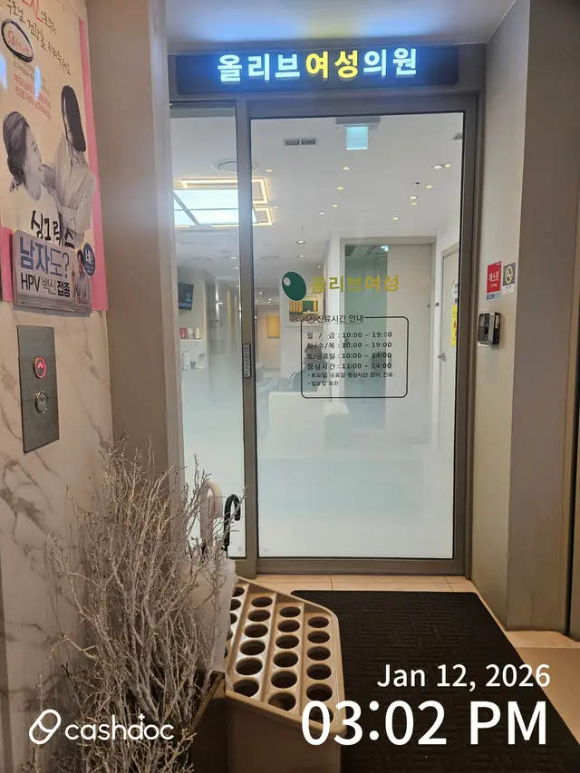 병원 대표 이미지