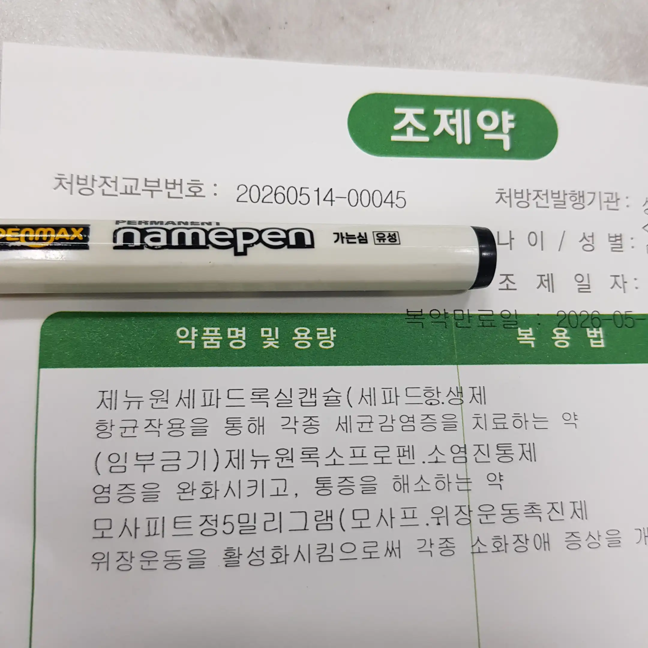 Review photo
