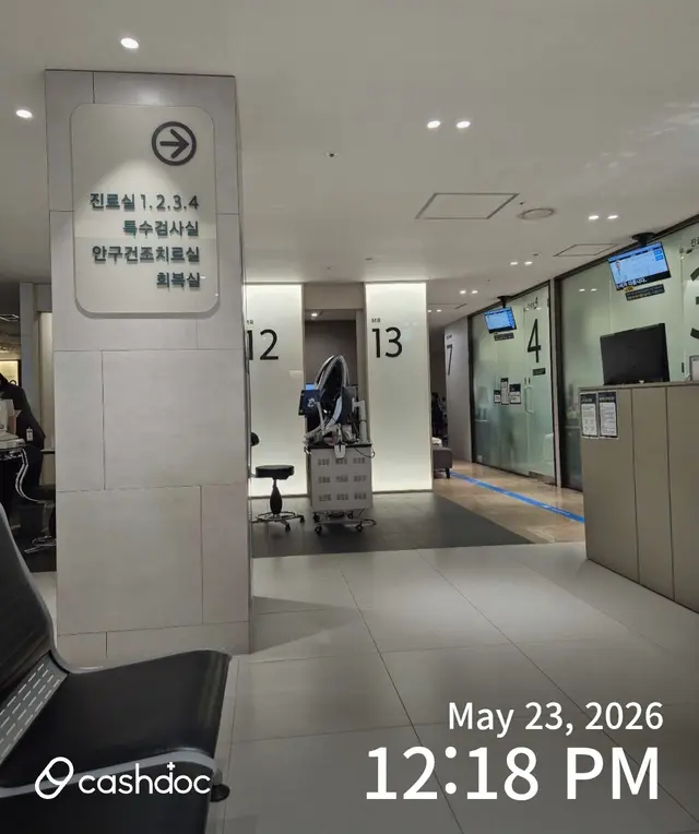 病院代表画像