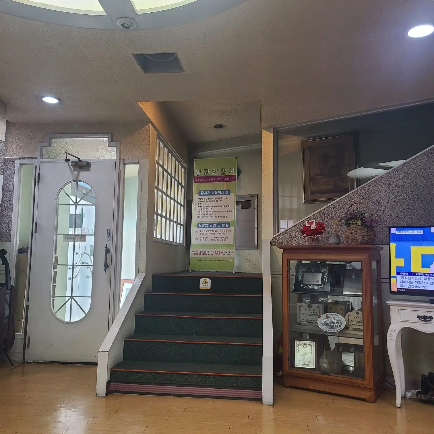 Kim Jong-sik Obstetrics and Gynecology Clinic 8
