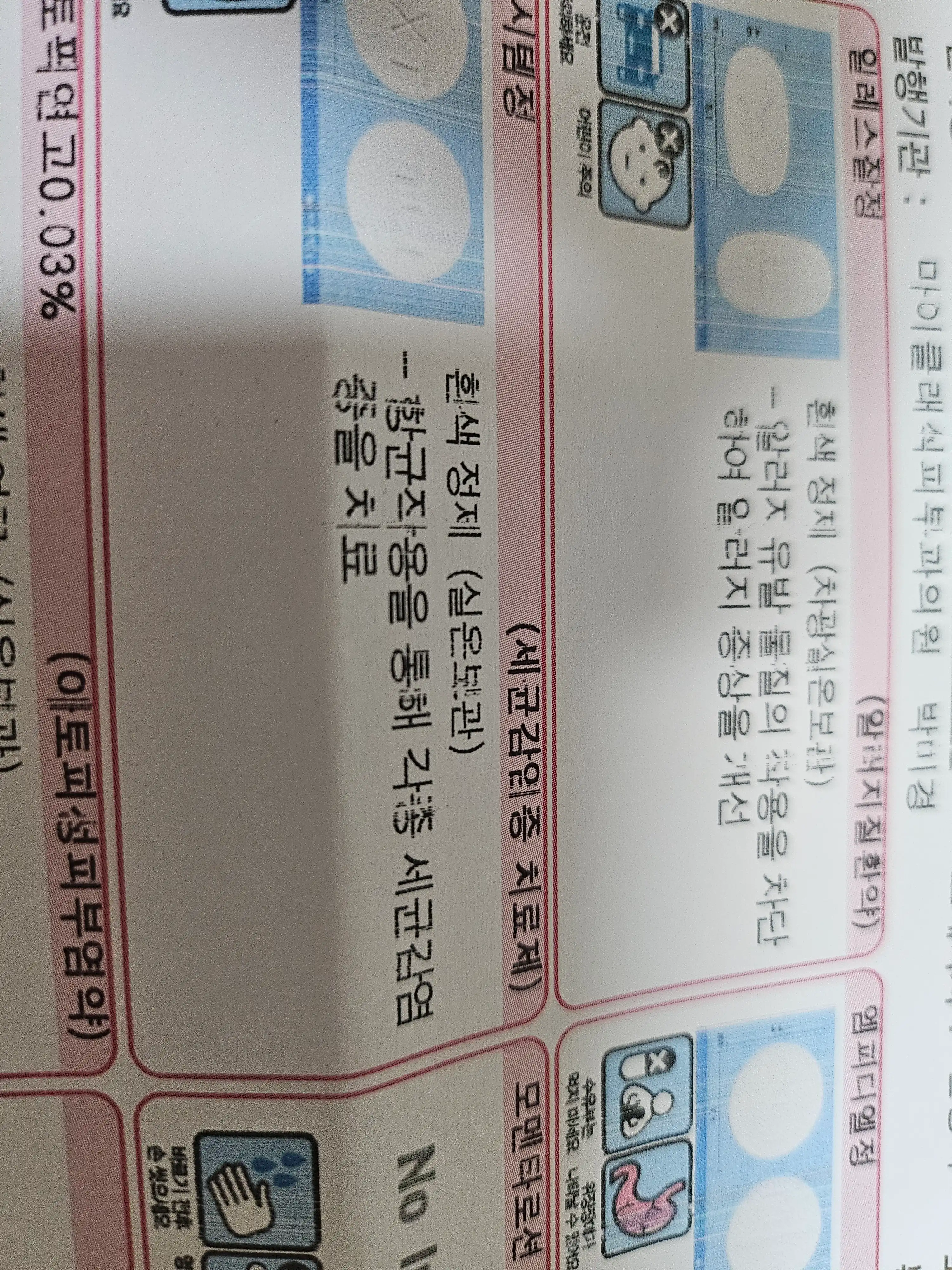 Review photo
