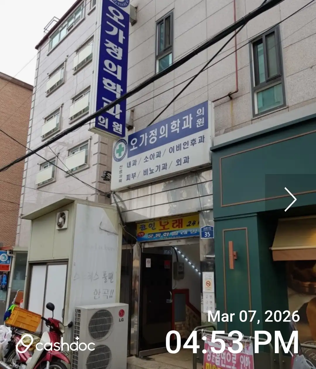 리뷰 사진 1