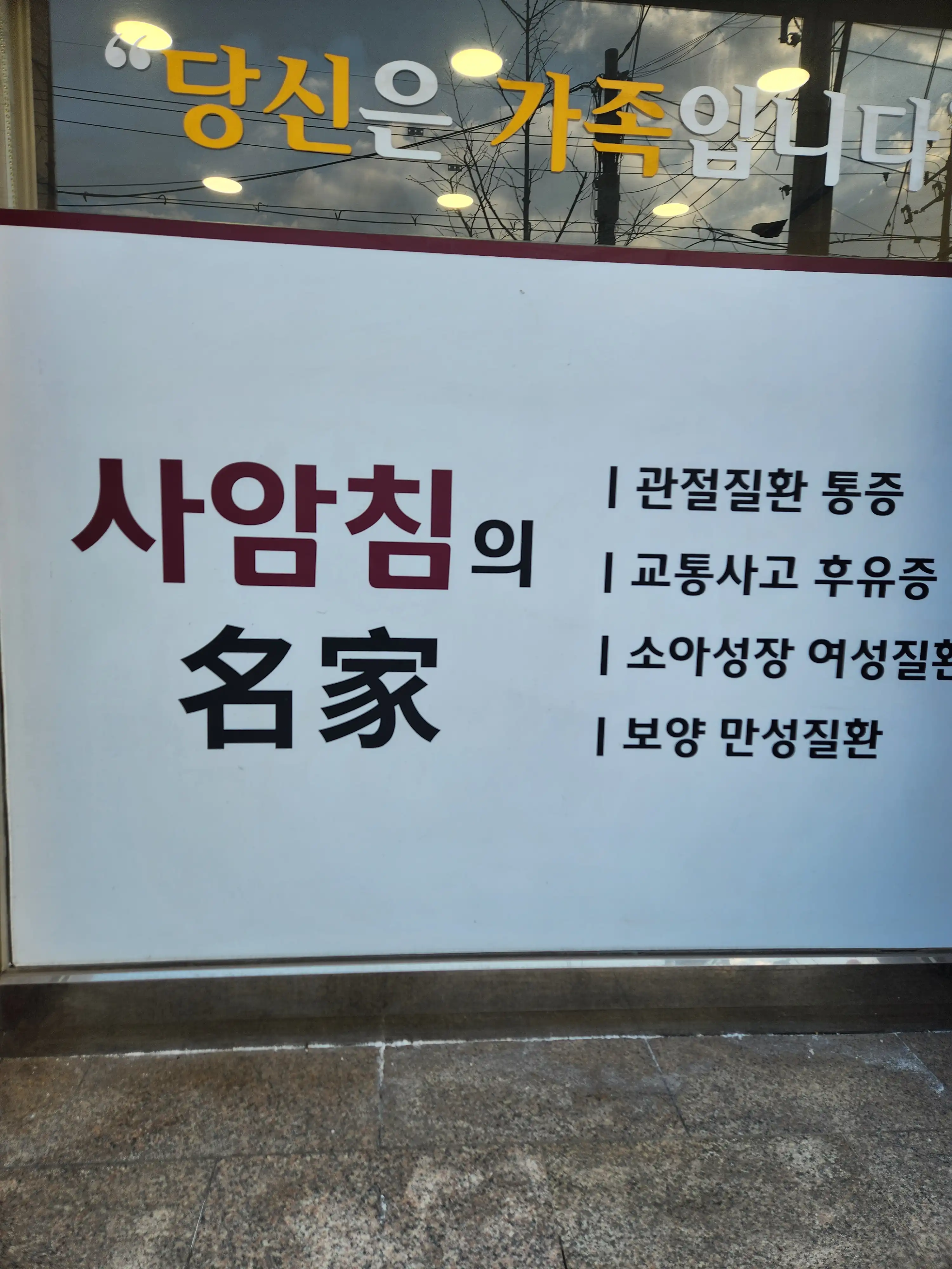 리뷰 사진