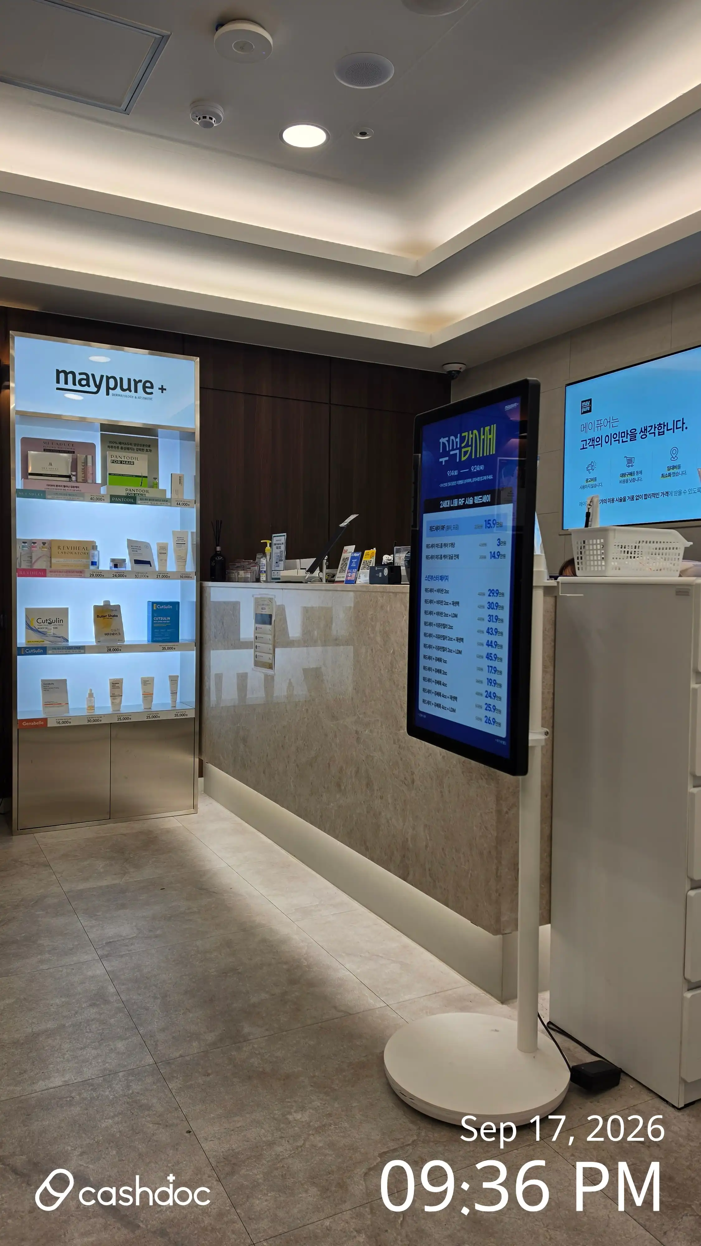 Maypure Clinic Suwon Yeongtong Branch 153