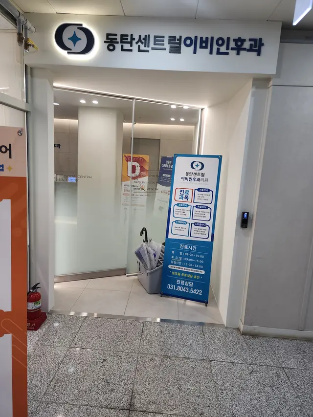 병원 대표 이미지