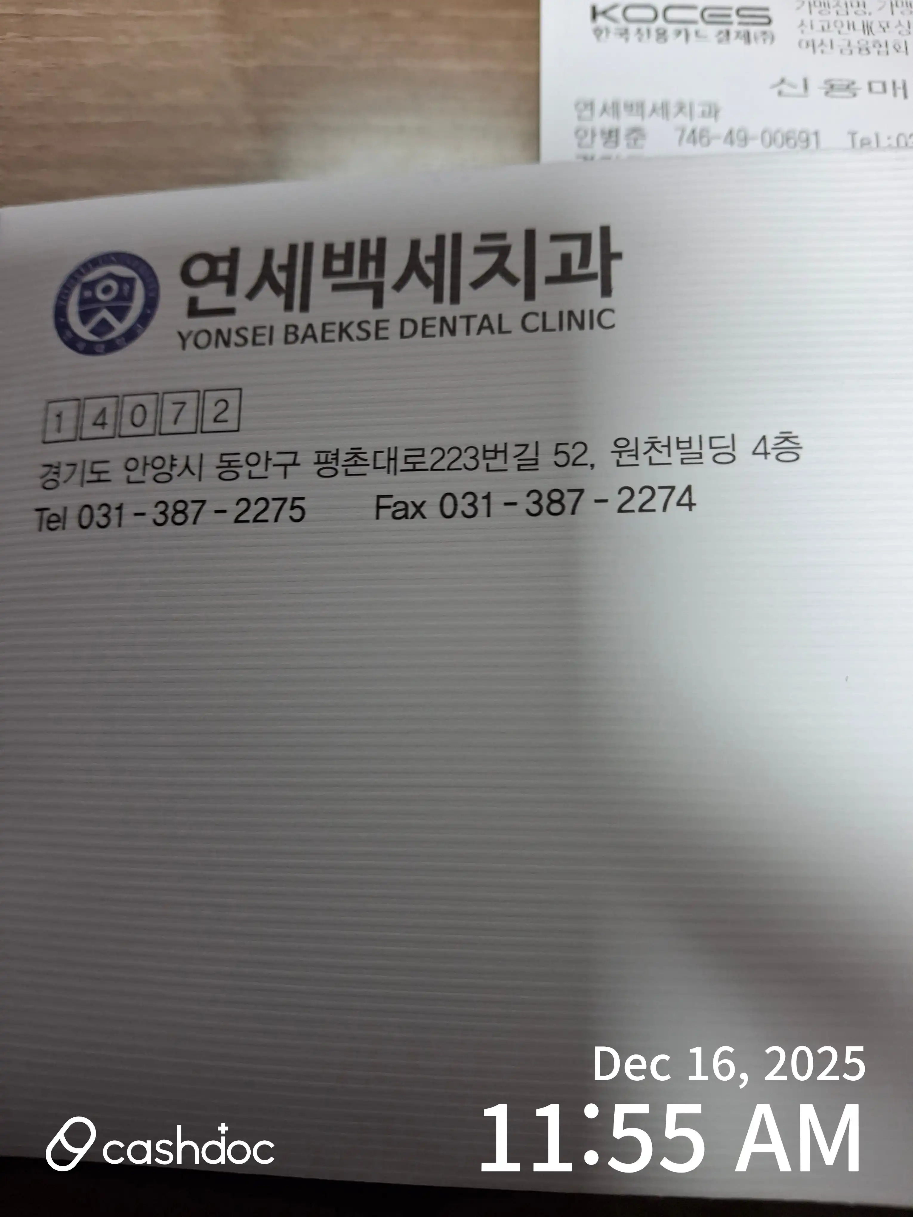리뷰 사진