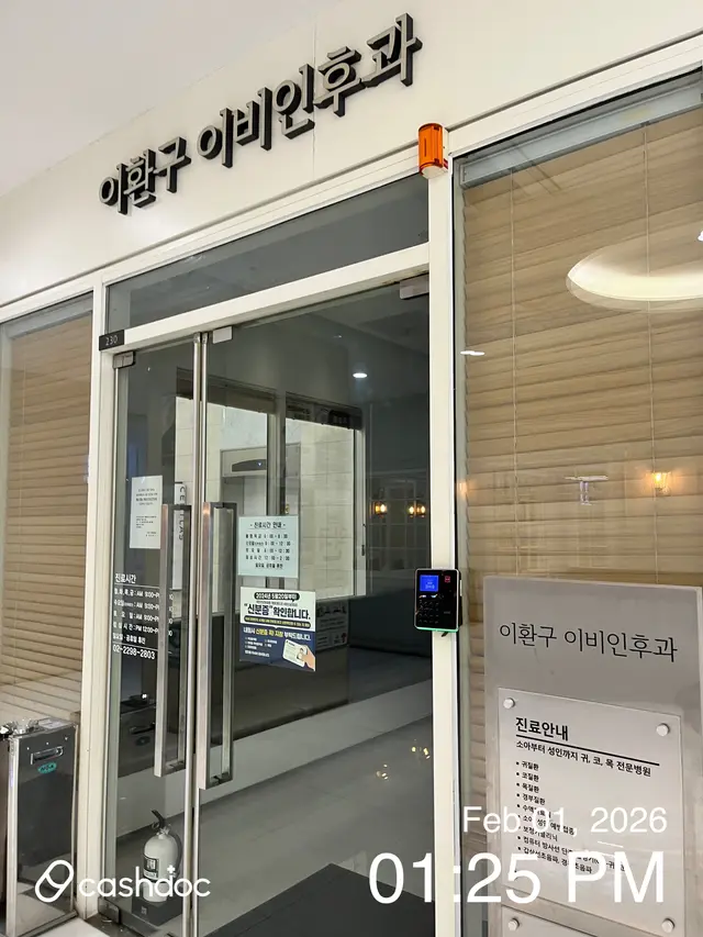 병원 대표 이미지