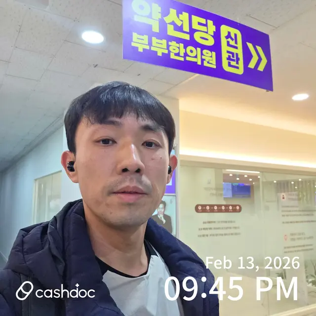 병원 대표 이미지