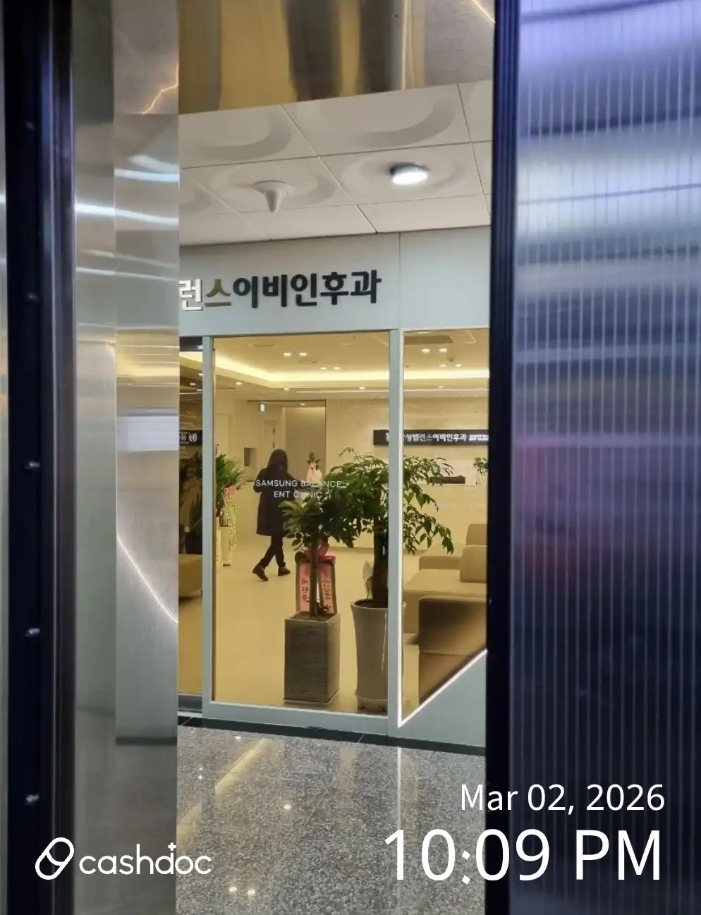 Samsung Balance Ear, Nose and Throat Clinic 4