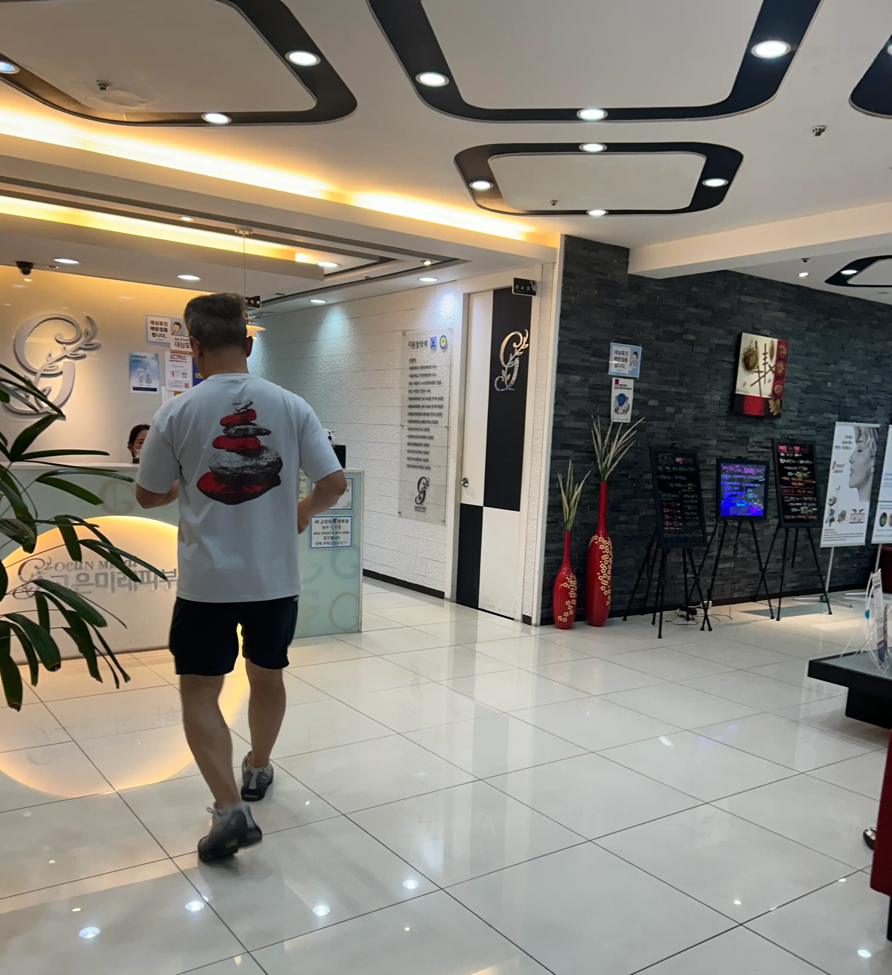 Go Eun Mirae Clinic 2