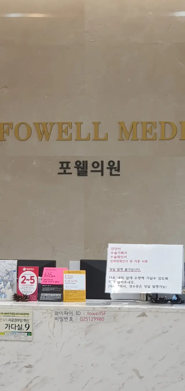 병원 대표 이미지