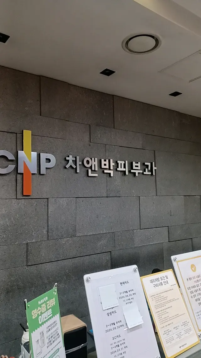 병원 대표 이미지