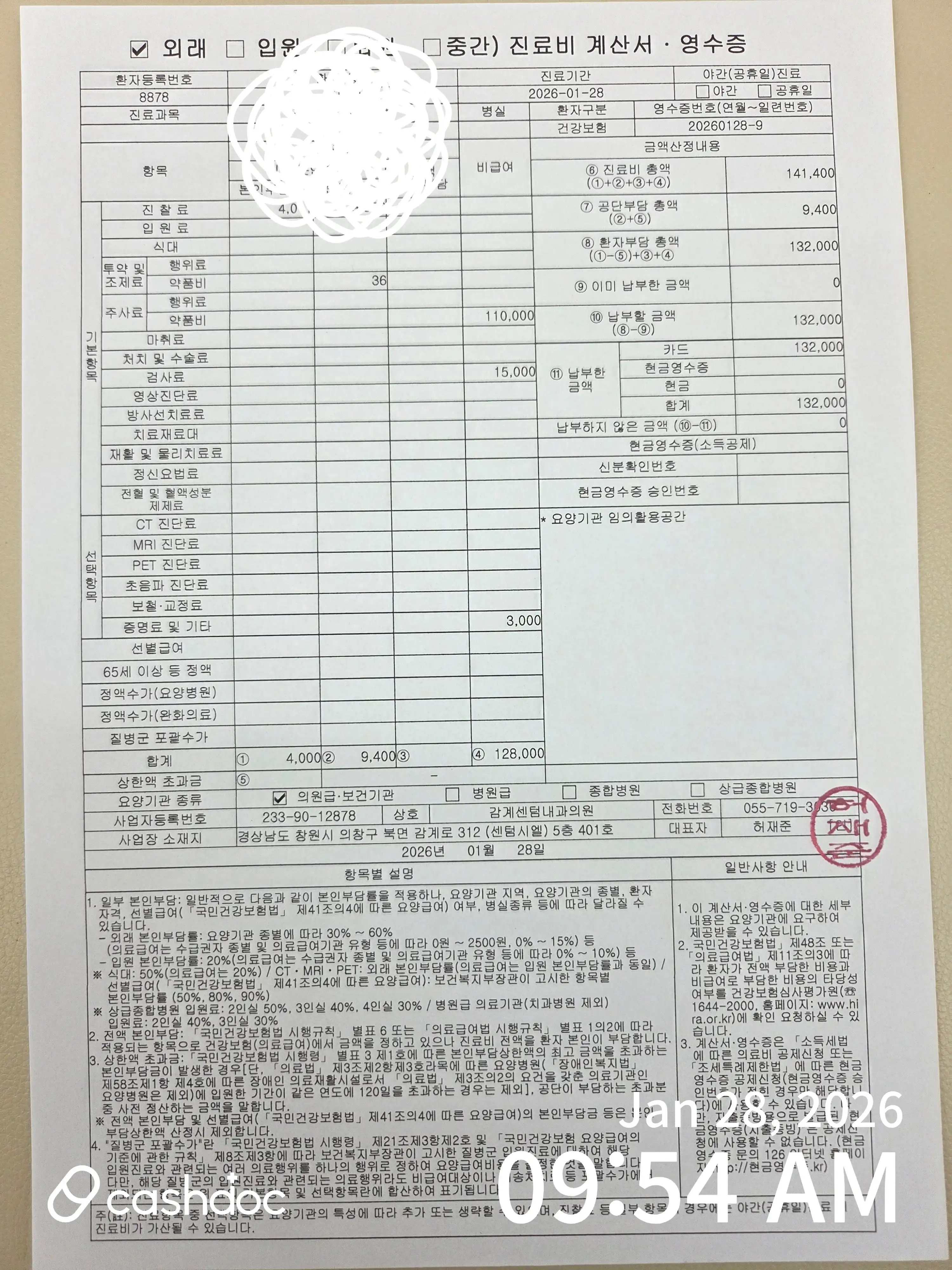 리뷰 사진