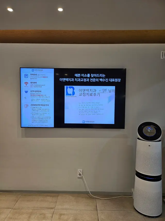 병원 대표 이미지
