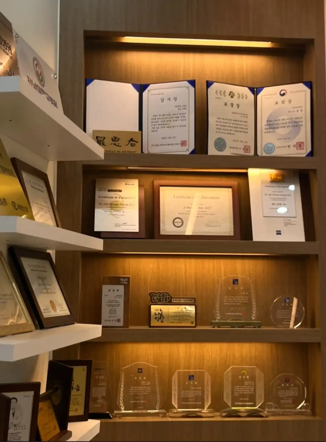 Bareun Eye Clinic 3