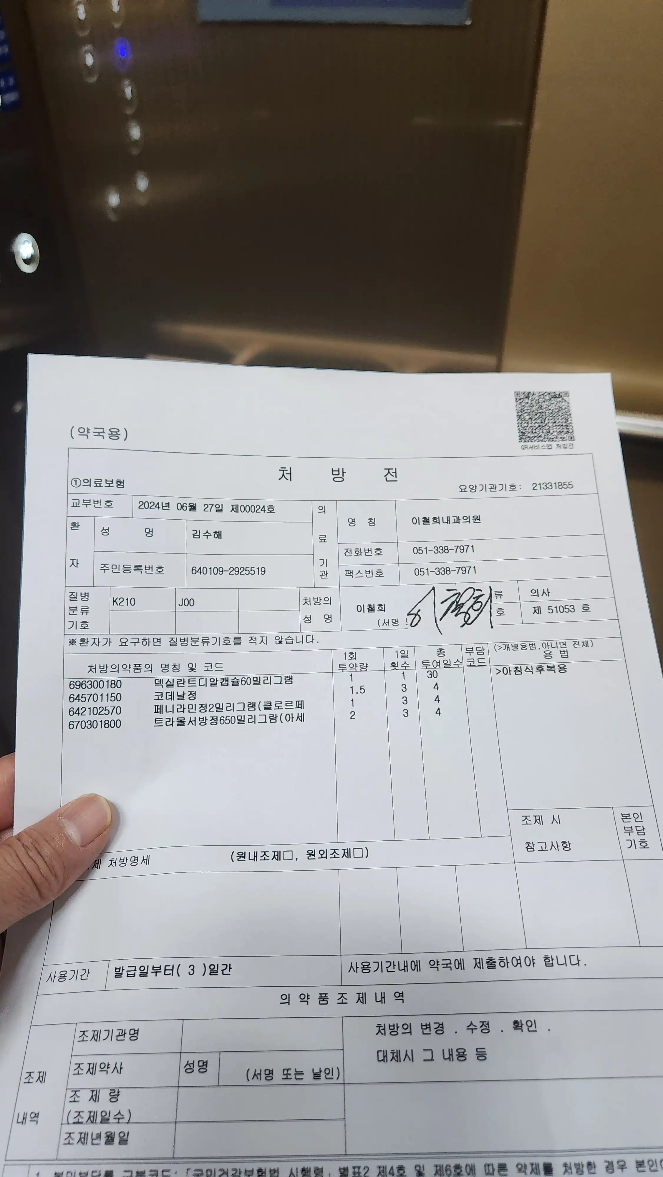 리뷰 사진