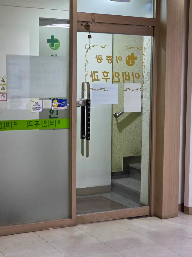 병원 대표 이미지