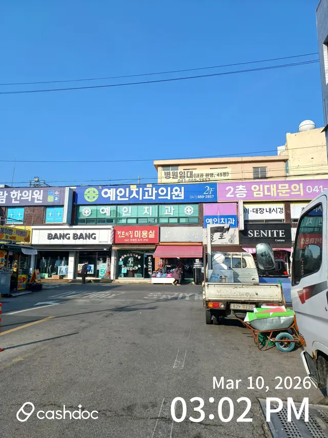 병원 대표 이미지
