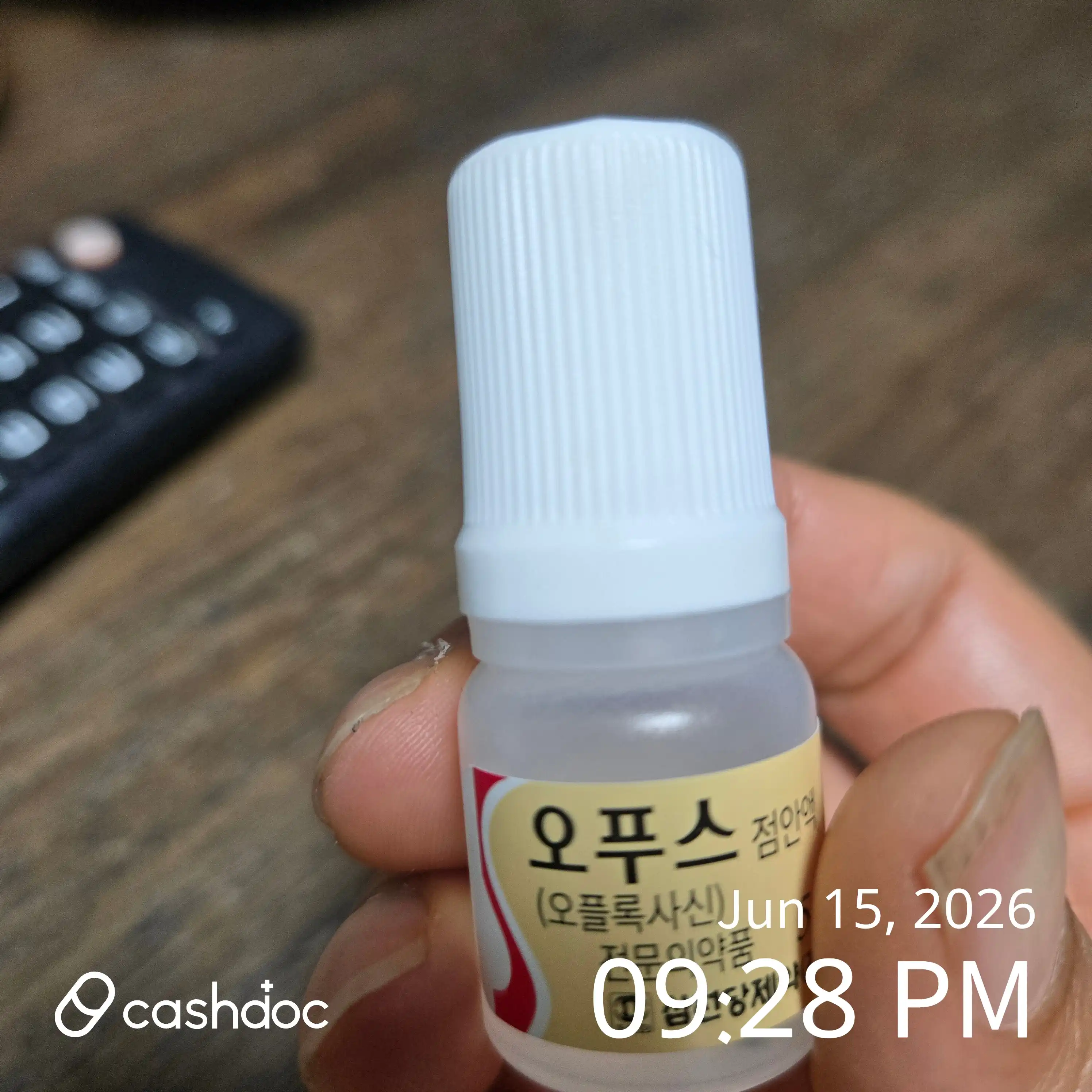리뷰 사진