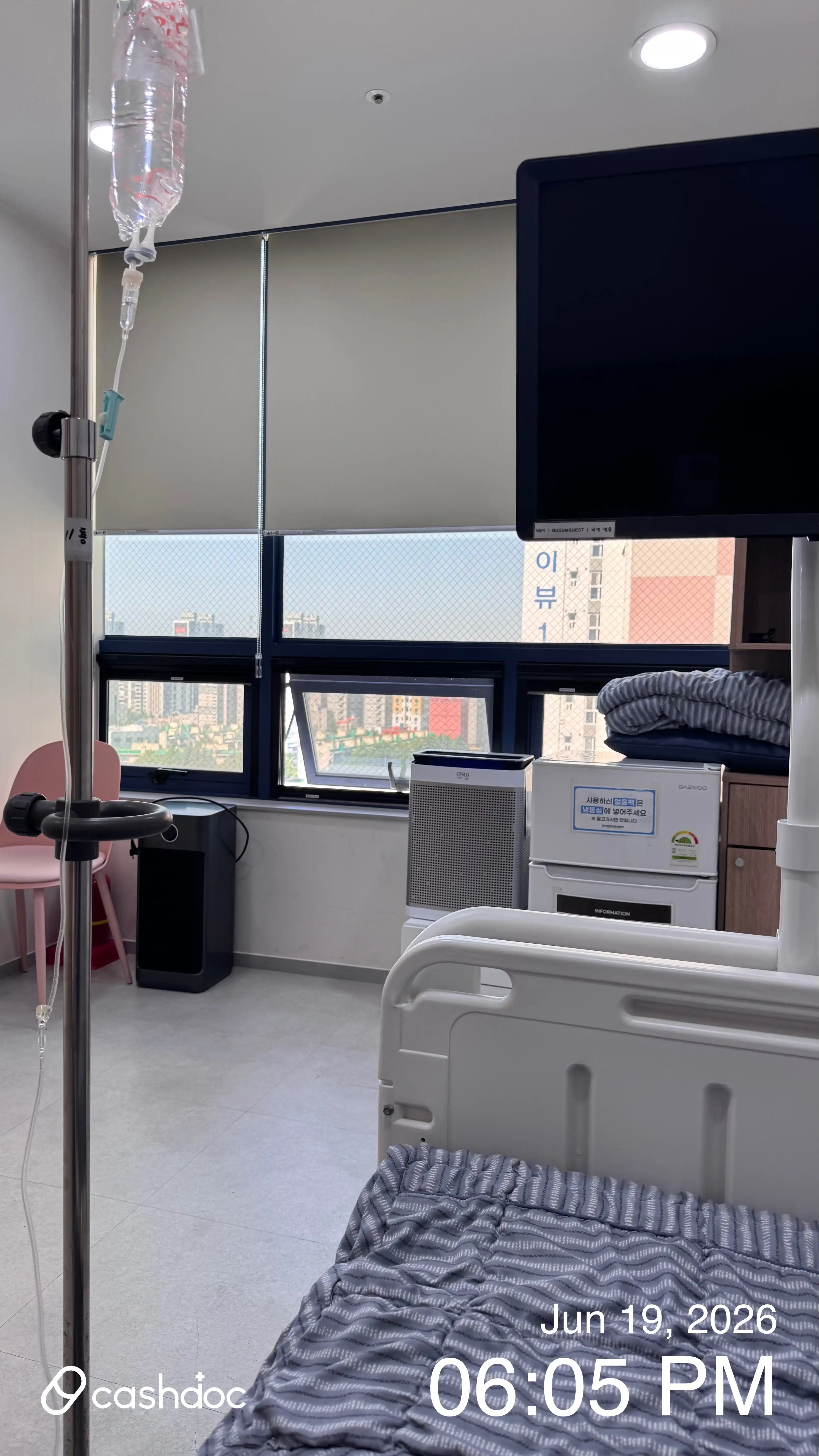 BS Ear, Nose and Throat Clinic 2