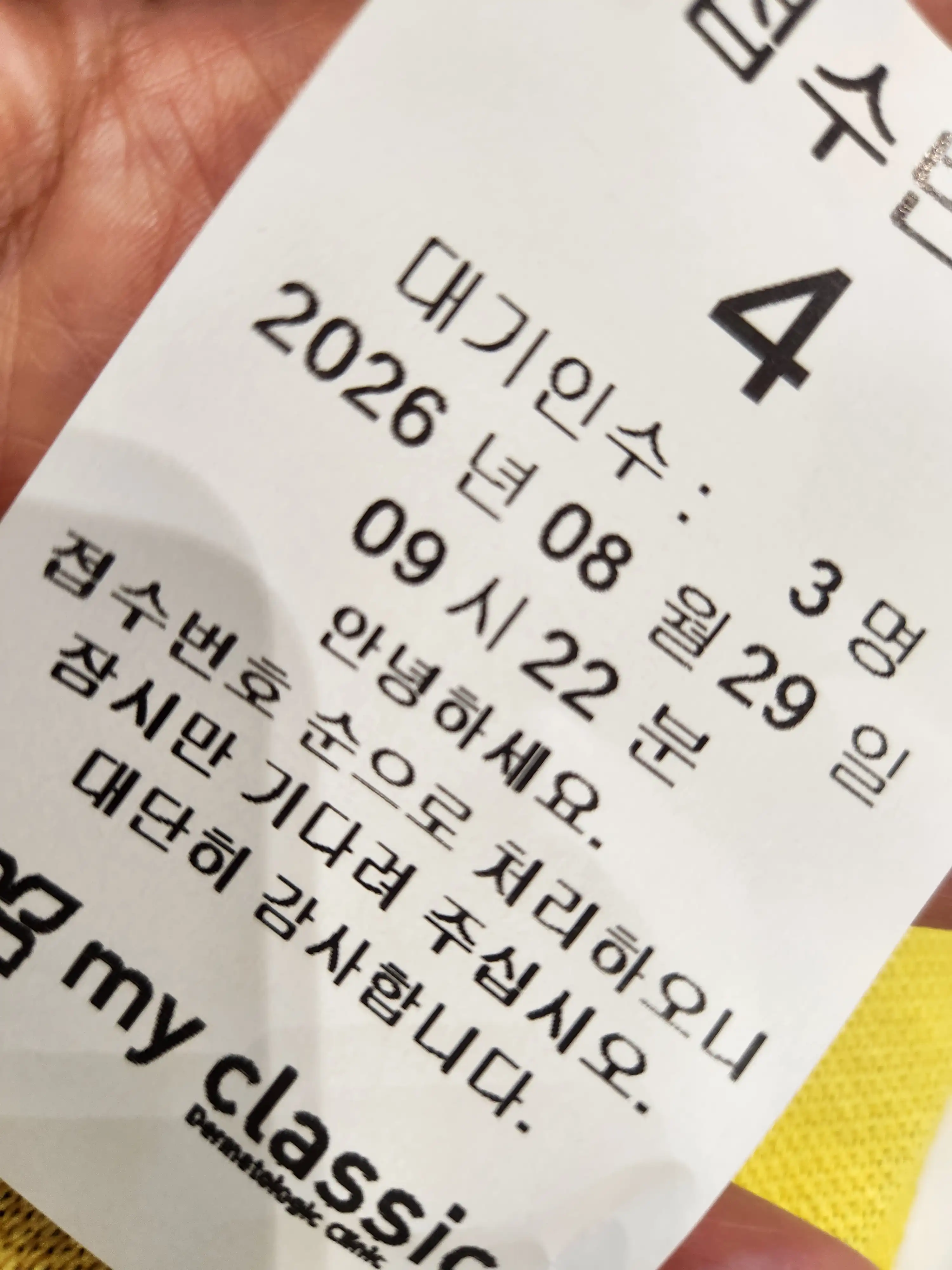 Review photo