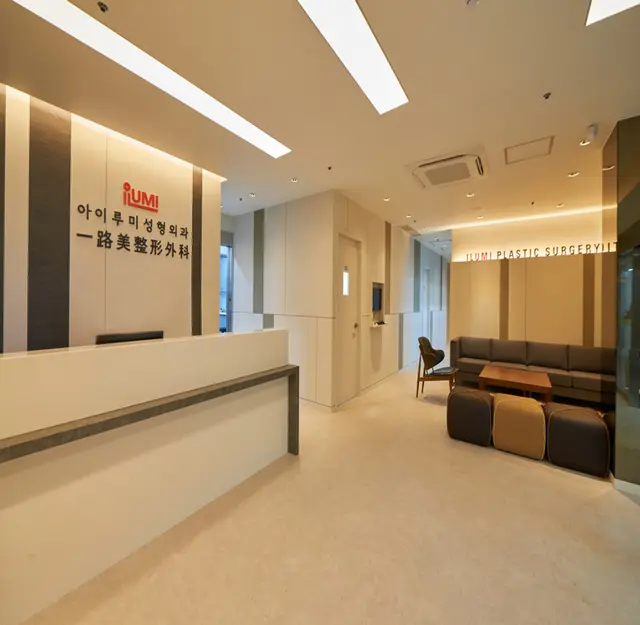 병원 대표 이미지