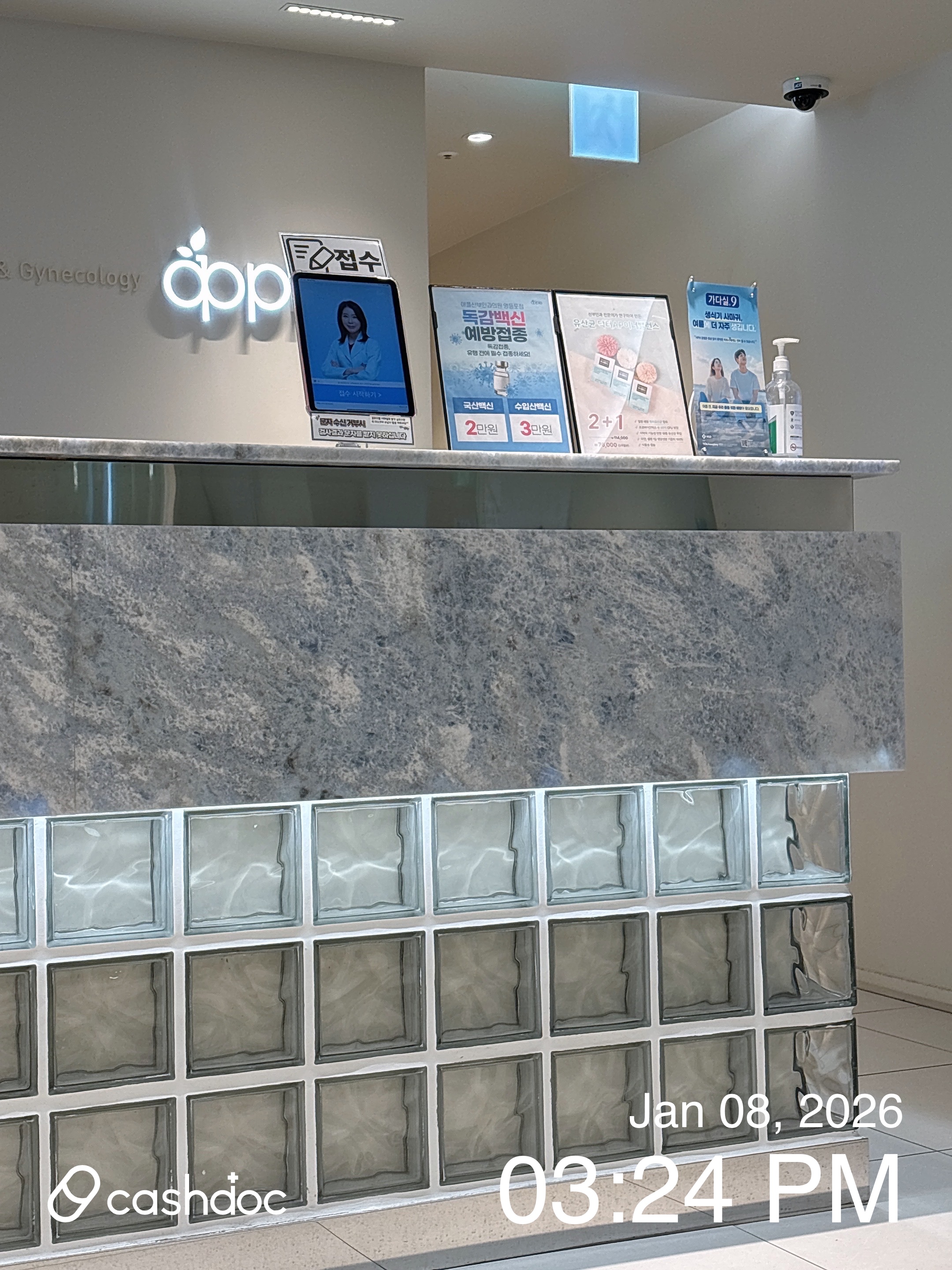 영등포구 애플산부인과의원, 친절하고 꼼꼼한 진료 경험!