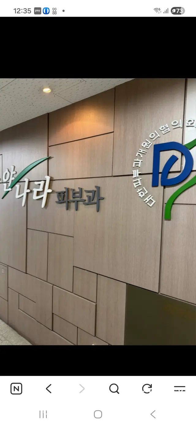 병원 대표 이미지