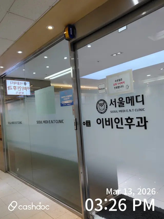 병원 대표 이미지
