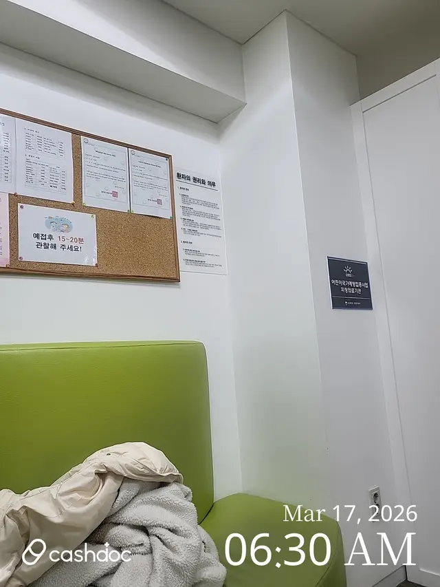 병원 대표 이미지