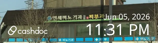 병원 대표 이미지