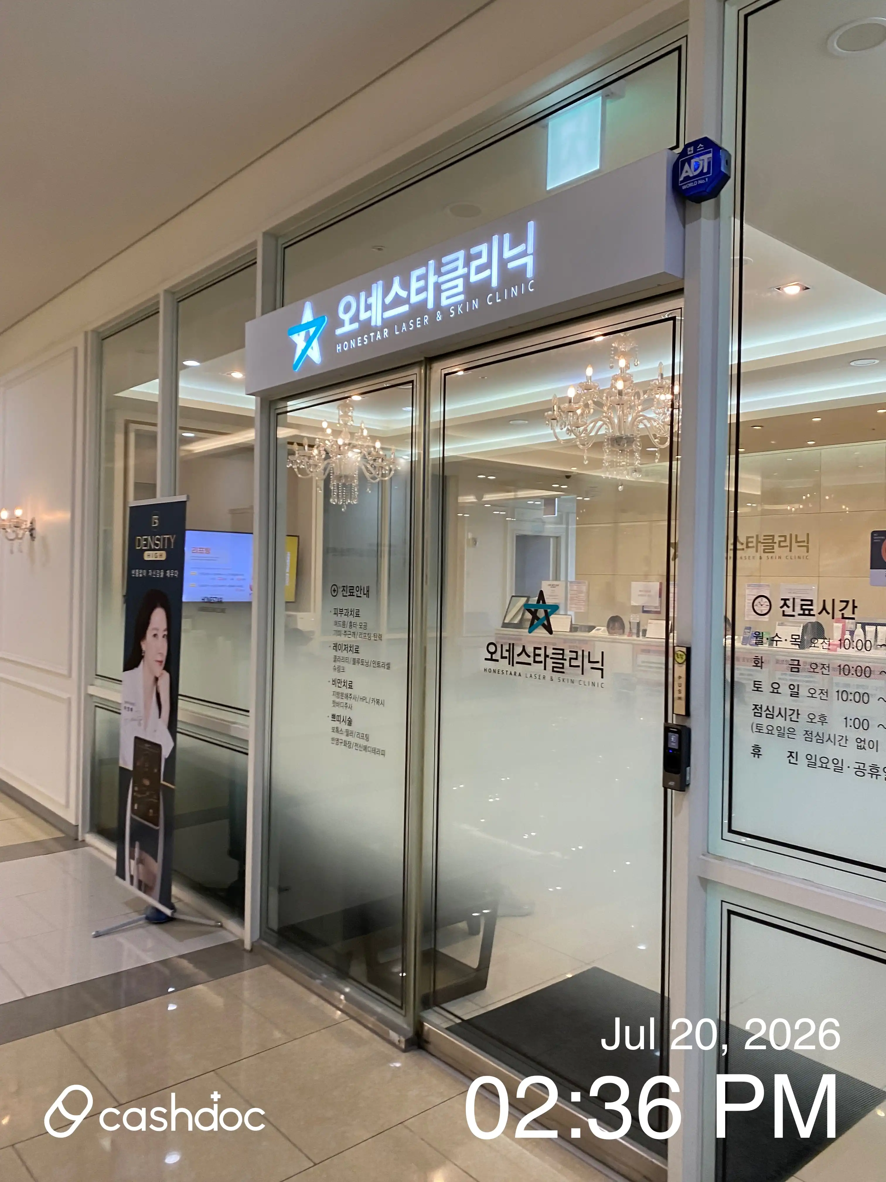 奥内斯塔医院 3