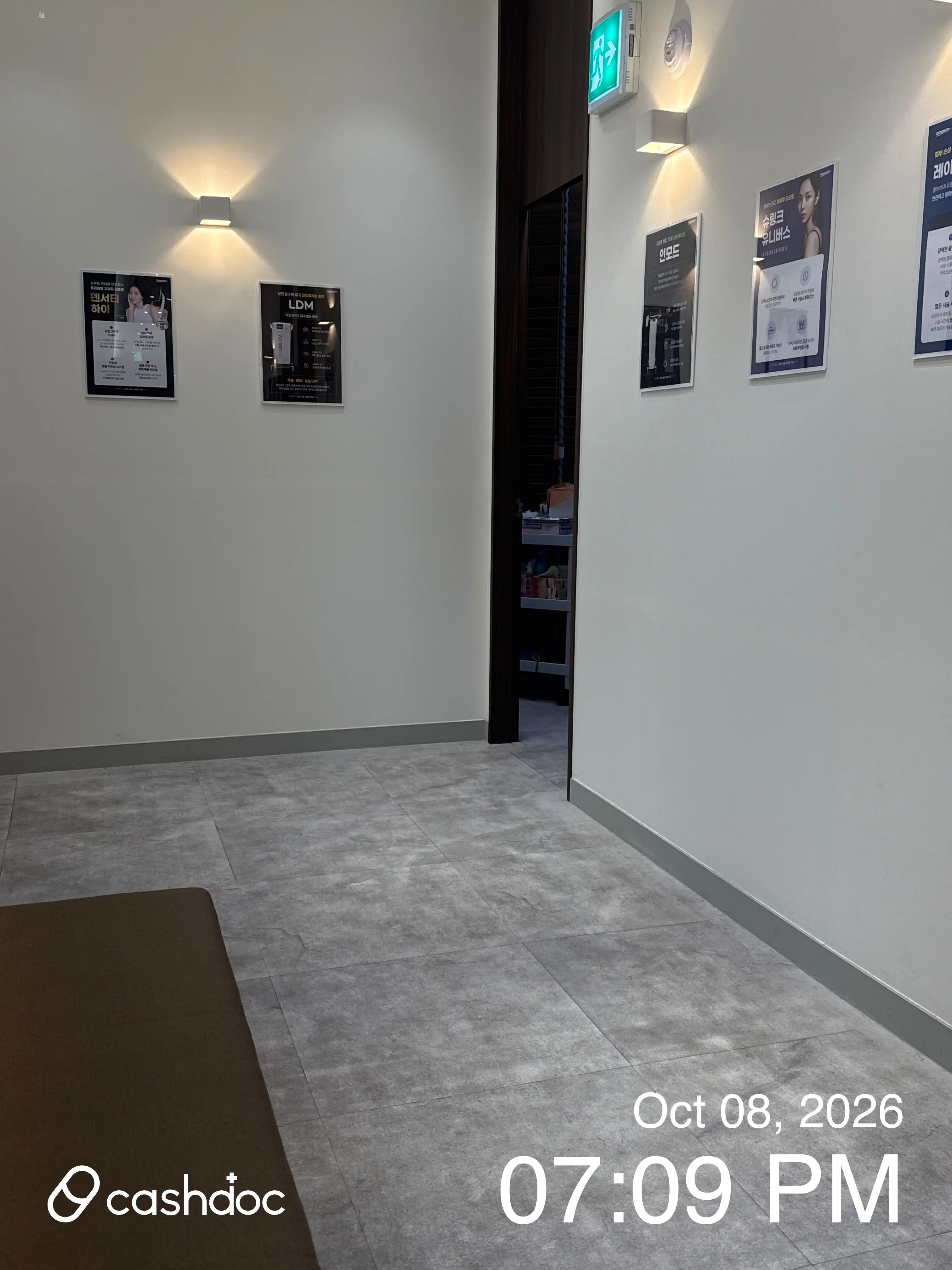 Maypure Clinic KTX Gwangmyeong Station 27