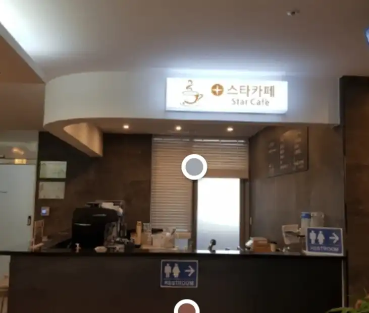 세종스타치과의원 1