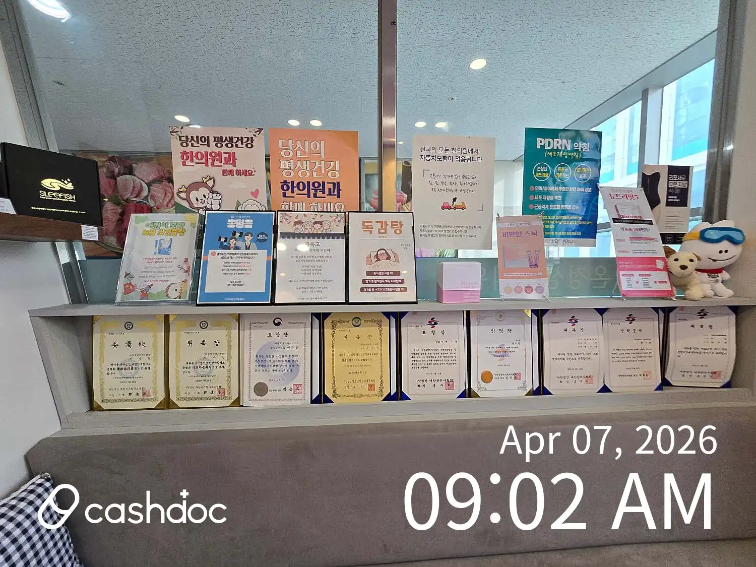Sejong Onjeong Traditional Korean Medicine Clinic 2