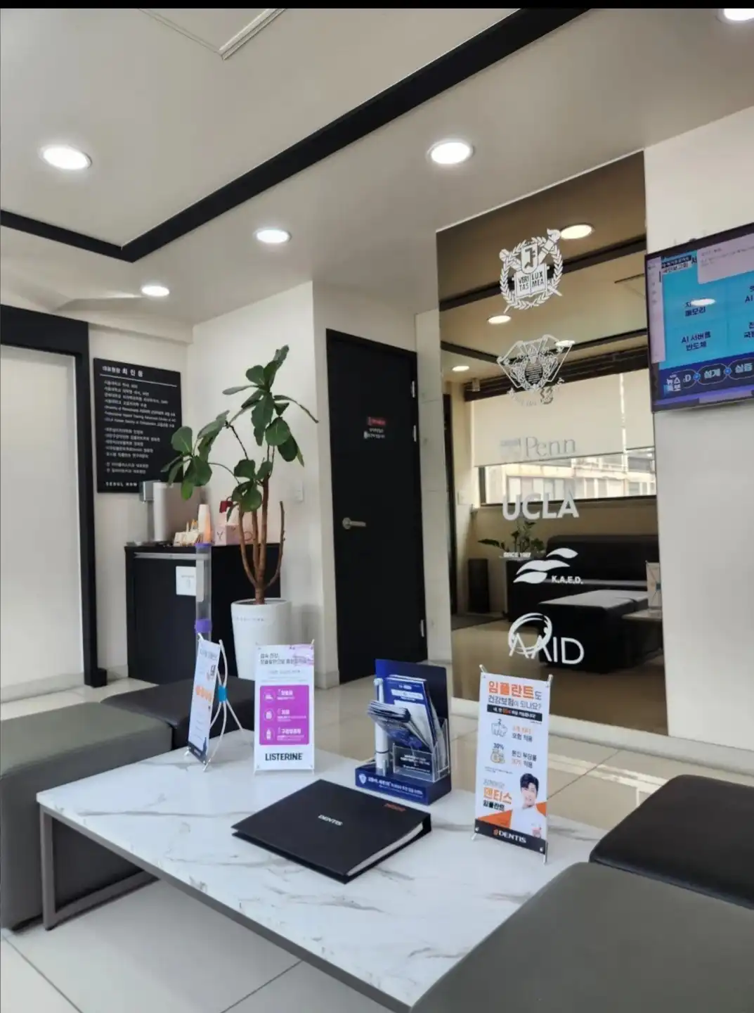 Seoul House Dental Clinic 3