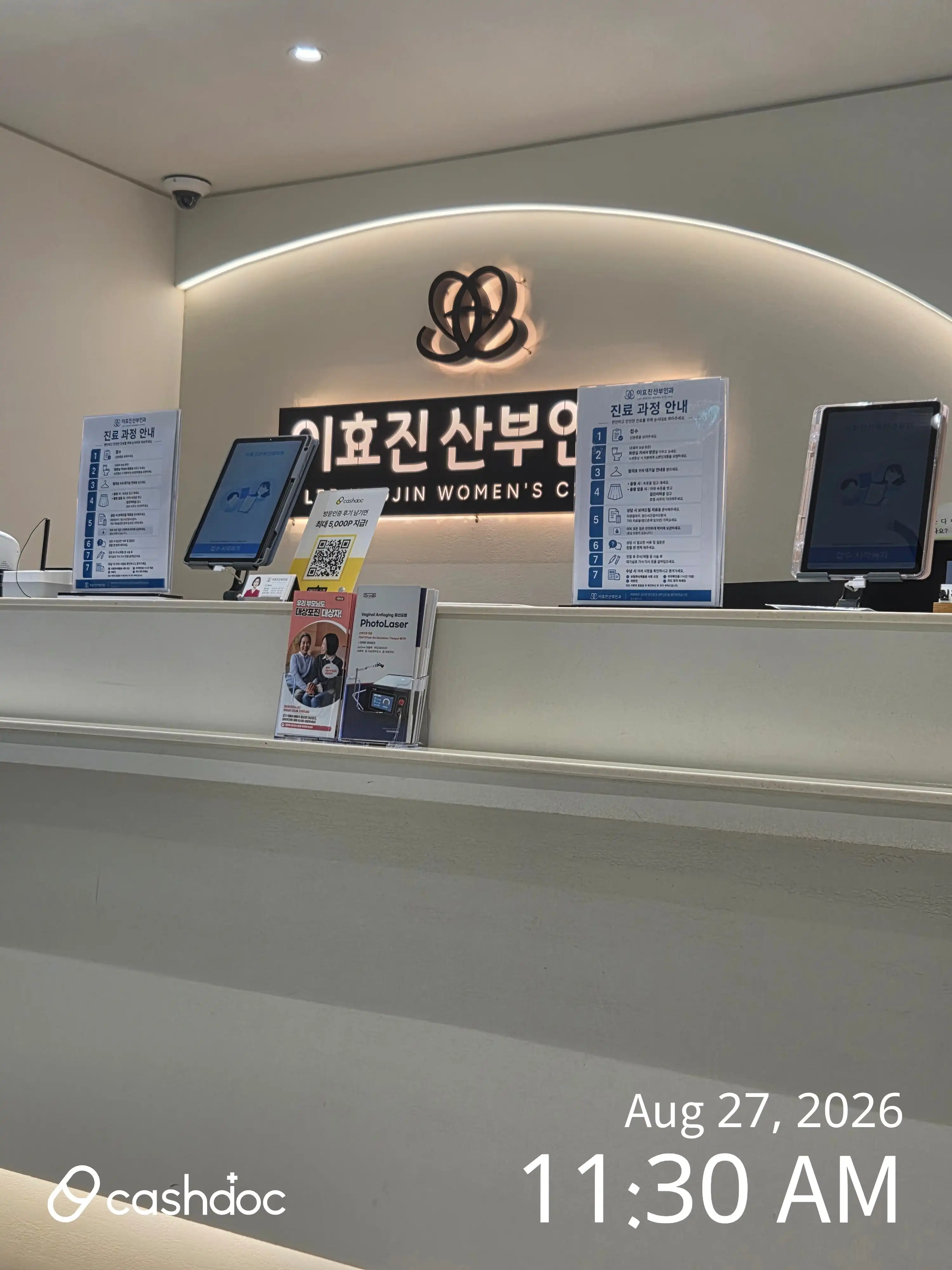 Lee Hyo-jin Obstetrics and Gynecology 5