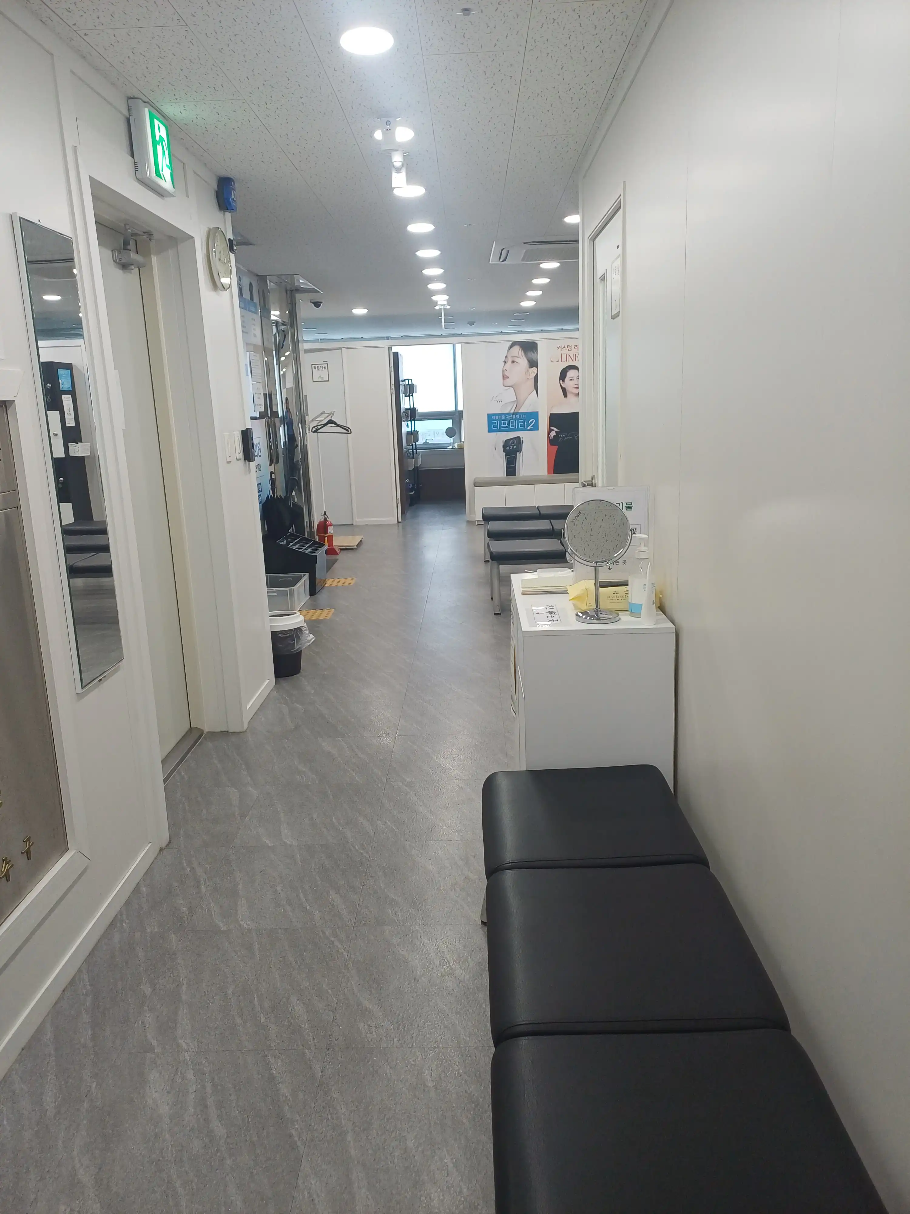 M&I Clinic 1
