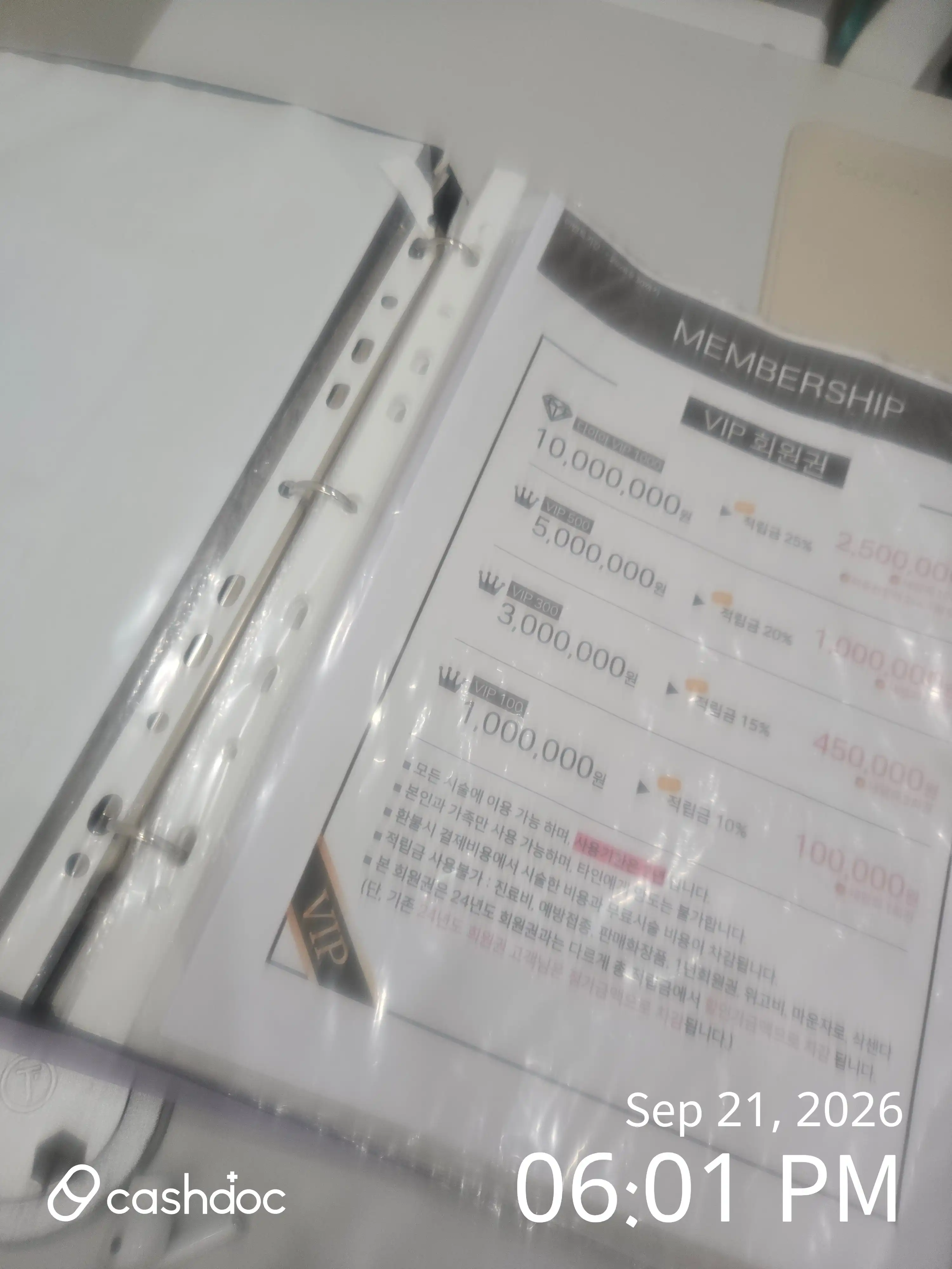评价照片