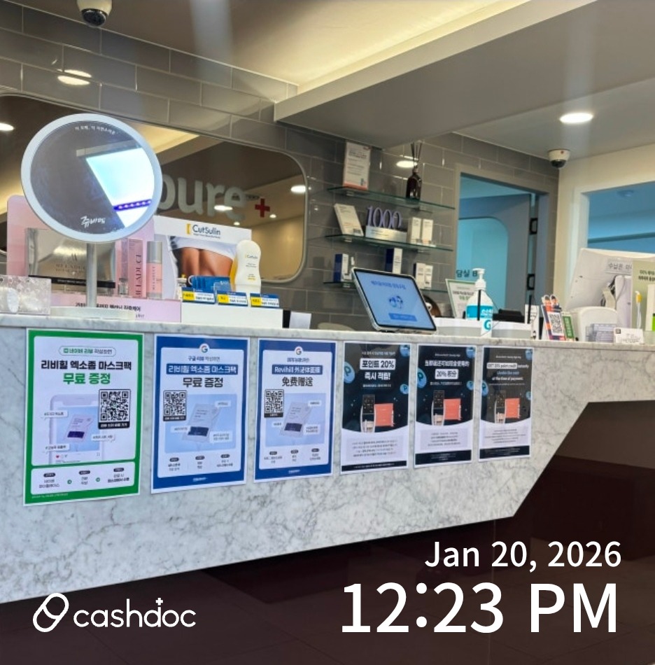 메이퓨어의원 영등포점 병원 정보 이미지