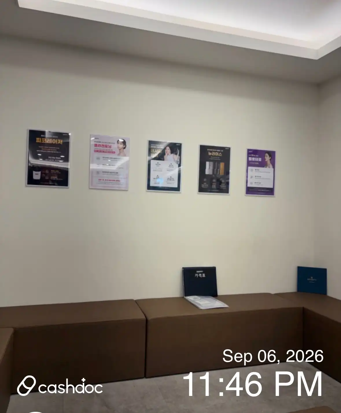 美纯金浦旗舰店 63
