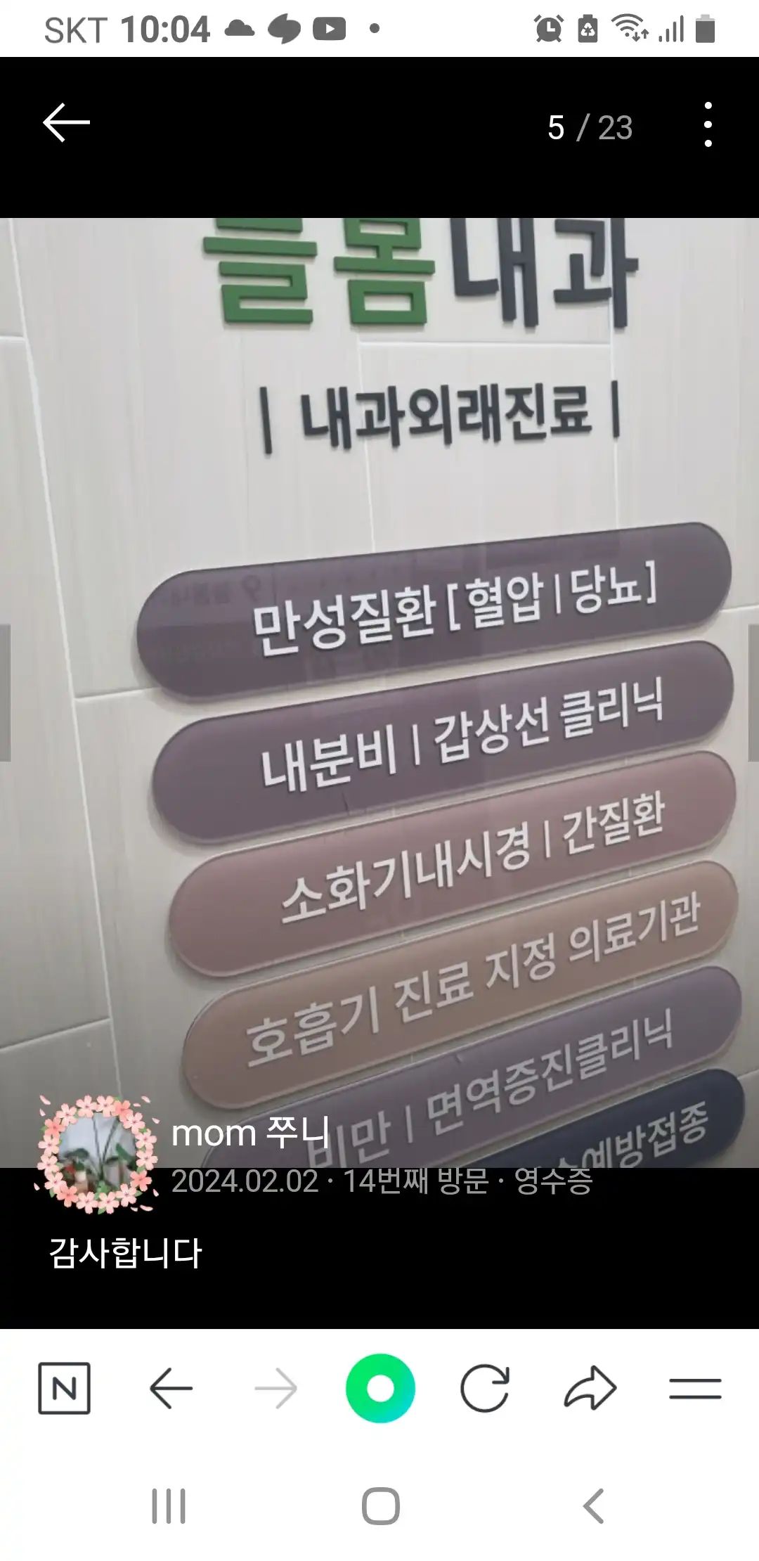 리뷰 사진