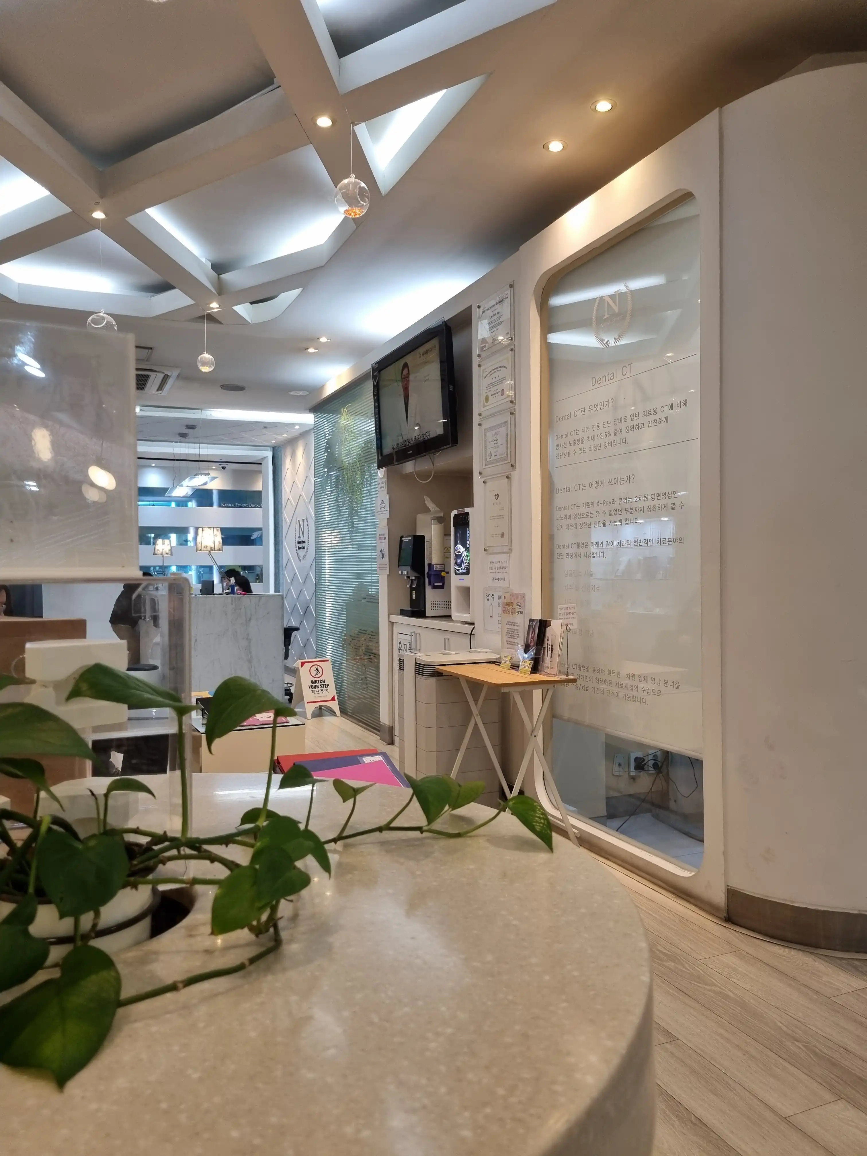 Natural Dental Clinic 2