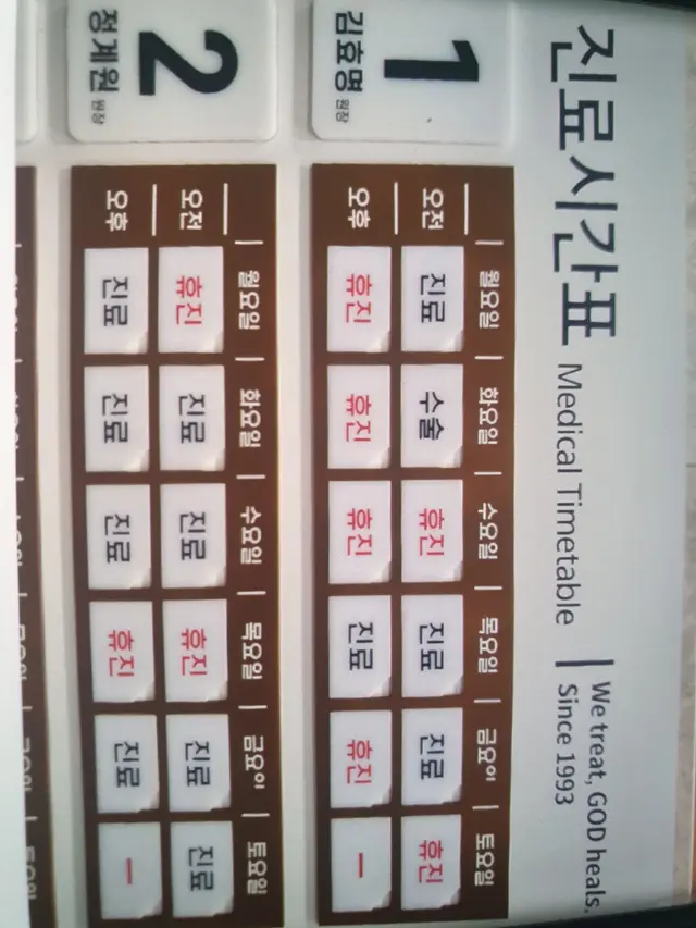 병원 대표 이미지