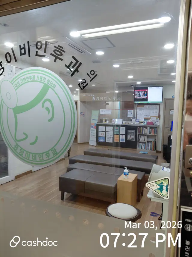 병원 대표 이미지